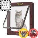 Ycozy ペットドア 猫 超薄型 外寸28×25cm お勧め最大戸の厚さ2.0cm 猫 出入り口 小型犬用 ドア 猫扉 4-way切替 ロック キャットドア 室内用 冷暖房対策