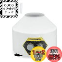CGOLDENWALL 遠心機 6×20ml ラボ遠心分離機 最大4000rpm タイマー0-60min 1790xg 小型 分離/定性分析 クリニック/実験室...