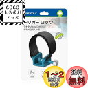 LANMU マキタ 充電式空気入れ用 トリガー ロックPC 電源ボタンロック トリガー固定クリップ スイッチ切り替え 指を解放 操作簡単 Makita DMP1...