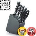 McCook 6点包丁セット- ステンレス鋼製包丁立て付きで、多機能な三徳包丁、牛刀包丁、パン切り、ペティナイフ、料理バサミ、シェフナイフ、菜切り包丁が揃う家庭...