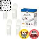 LANMU 防虫 キャップ 4個入り 透明 シリコン エアコン 虫除け ゴキブリキャップ エアコン ホース キャップ ゴキブリ ヤモリ 害虫 虫侵入防止 虫対策 詰まり防止 クーラー ゴキブリ対策 特許出願中