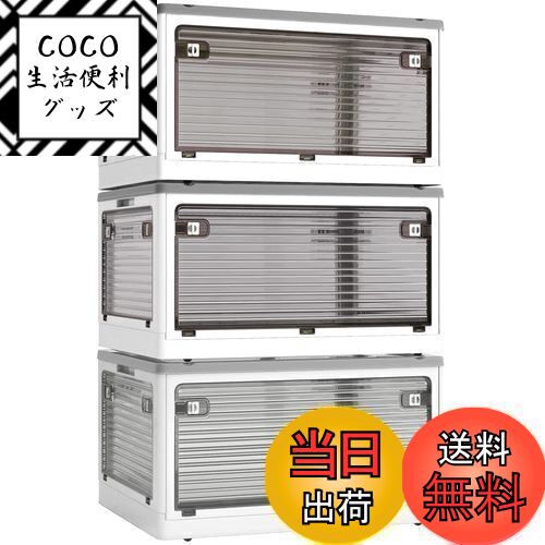 【送料無料】X XUNTAO【収納ボックス】蓋付き 積み重ね 全方向から取り出せる 3個セット 収納ケース 衣類 布団 おもちゃ 小物 収納 折り畳み コンテナ...