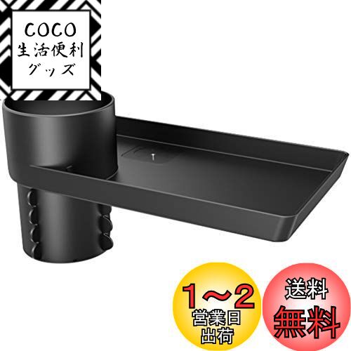 VORCOOL ドリンクホルダー 車 テーブル デスク 隙間収納 小物入れ