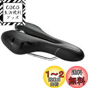 ZHIQIU 自転車用ソフトサドル 穴あき スポーツクッション カラーサドル マウンテンバイク、ロードバイク、折り畳み自転車に適応 通気性 蒸れ対策 衝撃吸収 ...