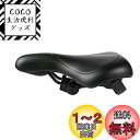 ZHIQIU自転車用クッション 超耐摩耗TBUレザー 防水 厚手 衝撃吸収 人体工学 クランプリング付き ハンドル付き マウンテンバイク ロードバイク フォール...