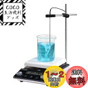 LACHOI マグネチックスターラー LCD 磁気攪拌機 5L 1600RPM 加熱可能 調整可能な速度 タイミング設定可能 回転子付き デジタル 磁気攪拌機 ...
