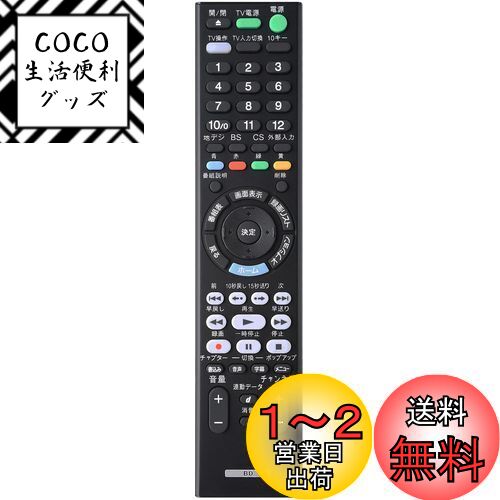 CANTENDO ֥롼쥤 DVD ץ졼䡼 쥳 ˡ ⥳ RMT-VR110J б SONY RMT-VR110J Ŭ BDZ-ZW500 BDZ-ZW550 BDZ-ZW1000 BDZ-ZW1500 BDZ-ZW1700 BDZ-FW1000 BDZ-FW2000 BDZ-ZT1700 BDZ-ZT2000 BDZ-ZT2500