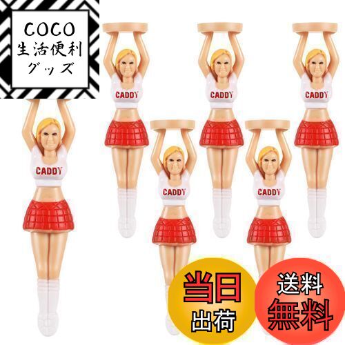 【送料無料】TOYMYTOY ゴルフ ティー ゴルフティー 置き型 曲がらない ロングティー 初心者 プロ ゴルフグッズ おもしろ 安定性 練習器具 景品 ゴル...