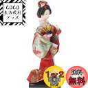 TOYMYTOY 日本人形 舞踊 舞妓 和風人形 27cm 日本お土産 置物 着物人形 芸者人形モデル 歌舞伎人形 日本着物人形 デスクトップ飾り 料理店用 ご...