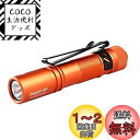 ACEBEAM Pokelit AA 懐中電灯 小型 軽量 強力 550ルーメン単三 3段階調光 高演色性 Ra90 IP68防水 最大9日の実行時間 安定した...