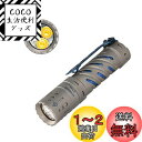 ACEBEAM E70 MINI 懐中電灯 2022最新 519A LEDライト高輝度 2000ルーメン ソフトでバランスの取れたビーム 高演色性 Ra90 実用点灯100時間 IP68防水 かいちゅうでんとう 小型 強力 EDC フラッシュライト ハンディライト 非常灯 美しくファッショナブル、安全で安定 防災