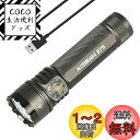 ACEBEAM E75 明るい懐中電灯 LEDフラッシュライト 4500ルーメン 高輝度 強力 USB-C充電式 IP68防水 小型 ハンディライト ワークライト キャンプ 登山 捜索救助 防災 停電対策 緊急用