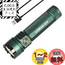 ACEBEAM E75 明るい懐中電灯 LEDフラッシュライト 4500ルーメン 高輝度 強力 USB-C充電式 IP68防水 小型 ハンディライト ワークライト キャンプ 登山 捜索救助 防災 停電対策 緊急用