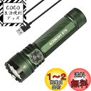 ACEBEAM E75 懐中電灯 高い演色性 CRI90 昼白色 5000K LEDフラッシュライト 3000ルーメン 高輝度 強力 ハンディライト ワークライト USB-C充電式 IP68防水 小型 キャンプ 登山 捜索救助 防災 停電対策 緊急用