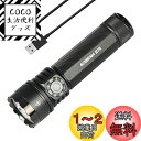 ACEBEAM E75 明るい懐中電灯 LEDフラッシュライト 4500ルーメン 高輝度 強力 USB-C充電式 IP68防水 小型 ハンディライト ワークライト キャンプ 登山 捜索救助 防災 停電対策 緊急用