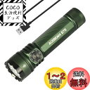ACEBEAM E75 明るい懐中電灯 LEDフラッシュライト 4500ルーメン 高輝度 強力 USB-C充電式 IP68防水 小型 ハンディライト ワークライト キャンプ 登山 捜索救助 防災 停電対策 緊急用
