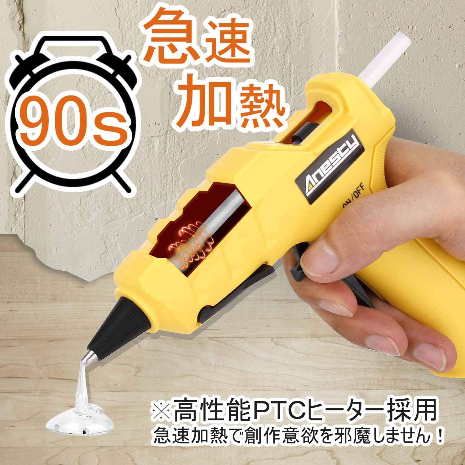 【送料無料】【楽天ランキング1位獲得】Anesty GG-01 グルーガン 50W 90秒 急速加熱 ホビー用グルーガン 垂れない 強力 小型 超軽量 補修 粘着 DIY スティック 30本付 3