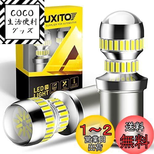 AUXITO T16 LED Хå  4뤵UP Хå  Хå饤 50000ְʾ̿ (S25 ԥ...