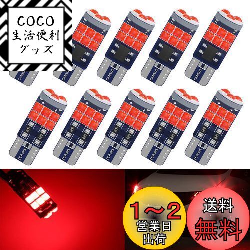 GZRUICA T10 LED Х ݥ ʥС 롼  ̵ 󥻥顼¢ ⵱ 3030ǻ S...