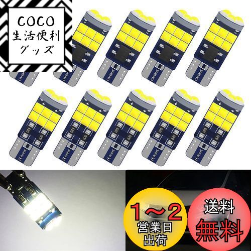 GZRUICA T10 LED Х ݥ ʥС 롼  ̵ 󥻥顼¢ ⵱ 3030ǻ S...