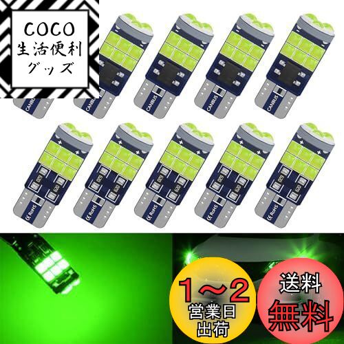 GZRUICA T10 LED Х ݥ ʥС 롼  ̵ 󥻥顼¢ ⵱ 3030ǻ S...