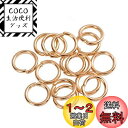 【LEISURE CLUB】丸カン 7mm 約200個入り ゴールド ジャンプリング マルカン リング 金具セット 基礎パーツ ジュエリー DIY用 手芸用品 クラフト用品 アクセサリーパーツ ハンドメイド 手作り ブレスレット ピアス イヤリング ネックレスなど (ゴールド, 7MM)(3)