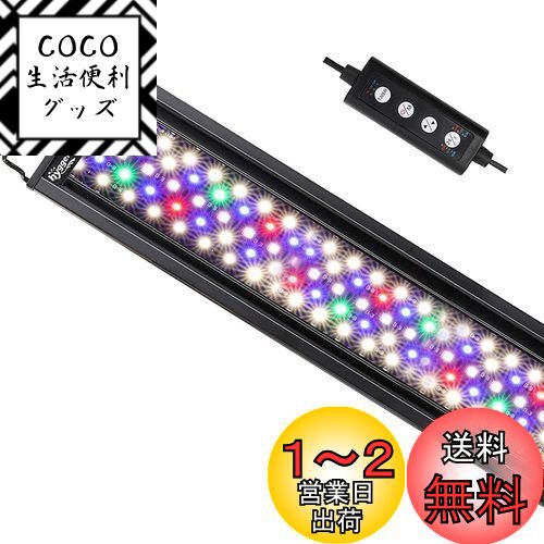 Hygger 饤 ꥦ饤 LED Ǯӵ饤  7LED 158LED 36W ȷ⡼ 뤵Ĵ ...