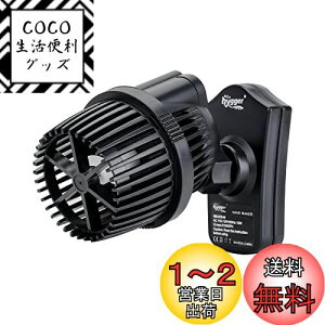 hygger ウェーブポンプ 水流ポンプ 水中ポンプ 水槽ポンプ アクアリウム 回転式 水槽循環ポンプ 強力 安定 波メーカー マグネット吸盤 (1050L/H) 75-230Lの水槽に適用 淡水・海水 水族館/水槽/家庭魚屋/養魚場 サンゴ/熱帯魚/溪流魚
