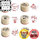 【LEISURE CLUB】木製スタンプ 6コセット 花柄模様 ゴム印 手紙用 グリーティングカード DIY デコレーション Thank You クリスマス 正...