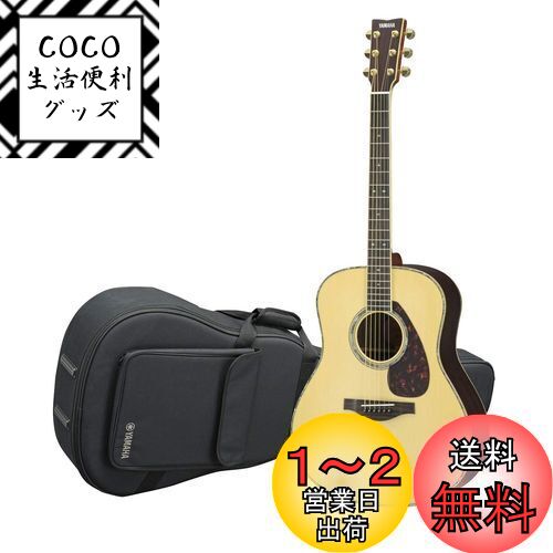 ヤマハ YAMAHA アコースティックギター LL16D ARE パッシブタイプピックアップ搭載