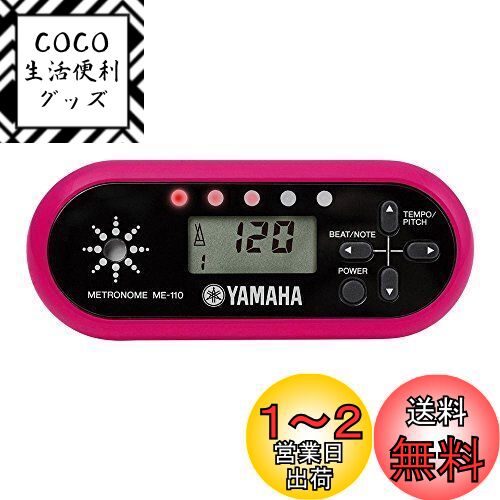 ޥ YAMAHAŻҥȥΡ 饺٥꡼ ME-110RA