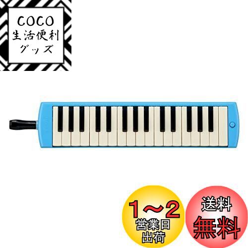 ޥ YAMAHA PIANICA ԥ˥ ץϡ˥ 32 ֥롼 P-32E Ҥɤ⤿λȤɵᤷ ƱϿΥץ饹...