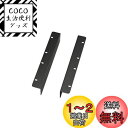 ヤマハ YAMAHA ラックマウントキット EMX5/7用 RK-EMX7