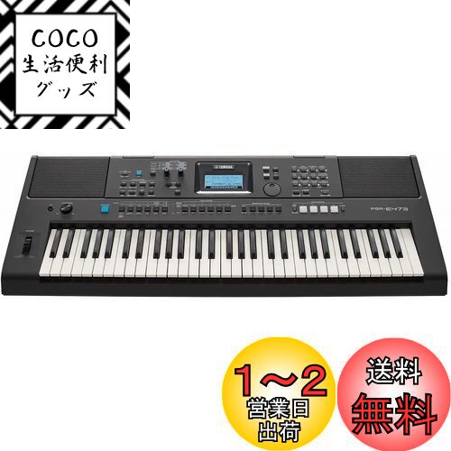 楽天市場】ヤマハ キーボード(和楽器|楽器・音響機器)の通販 楽天市場】ヤマハ キーボード(和楽器|楽器・音響機器)の通販