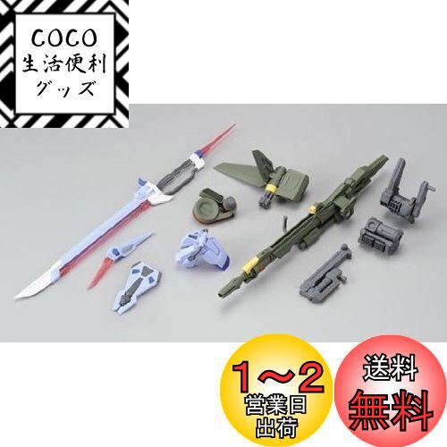 BANDAI MG 1/100 륹ȥ饤 Ver.RM 㡼ȥ饤/ɥȥ饤ѥå