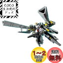 BANDAI SPIRITS(バンダイ スピリッツ) HGUC 機動戦士ガンダムNT ナラティブガンダム A装備 1/144スケール 色分け済みプラモデル
