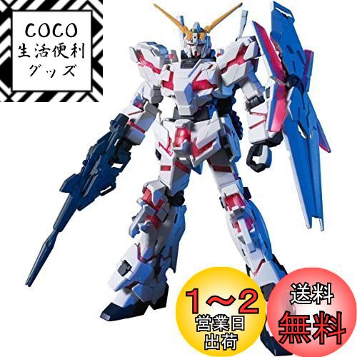 BANDAI SPIRITS(Х ԥå) HGUC ưΥUC ˥󥬥 ǥȥ⡼ 1/144...