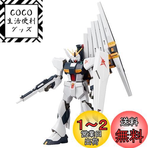 楽天市場】逆襲のシャア νガンダム 1/144スケールの通販