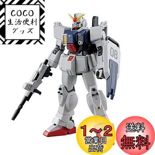 BANDAI SPIRITS(Х ԥå) HGUC ưΥ 08MS Φ﷿ 1/144 ʬ...