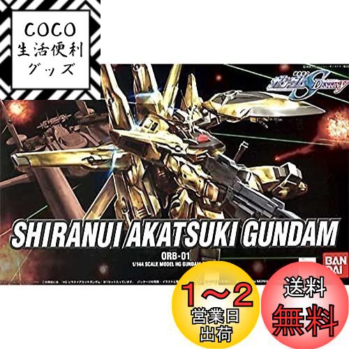 BANDAI SPIRITS(Х ԥå) HG ưΥSEED DESTINY ̥ĥ 1/144...