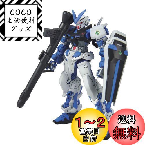 BANDAI SPIRITS(Х ԥå) HG ưΥSEED ॢȥ쥤(֥롼ե졼) 1/144...