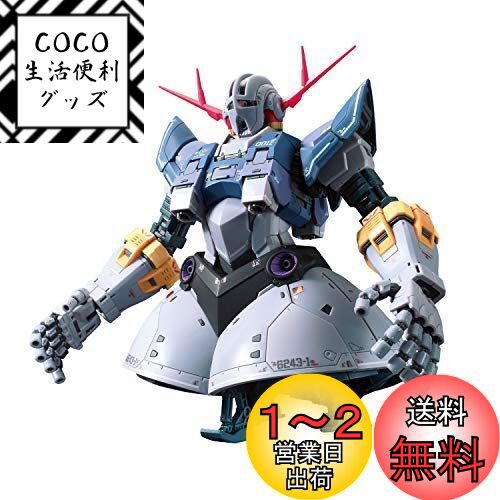 BANDAI SPIRITS(Х ԥå) RG ưΥ  1/144 ʬѤߥץǥ