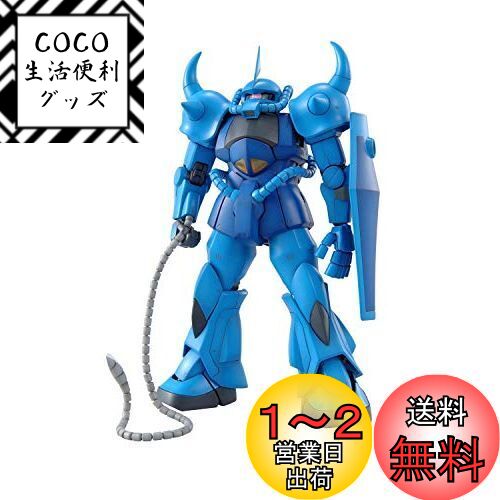 楽天市場】1/100 hy2m-mgの通販 楽天市場】1/100 hy2m-mgの通販