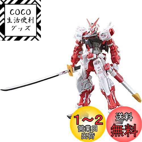 楽天市場】rg 1/144 ガンダムアストレイ レッドフレーム メッキ 楽天市場】rg 1/144 ガンダムアストレイ レッドフレーム メッキ
