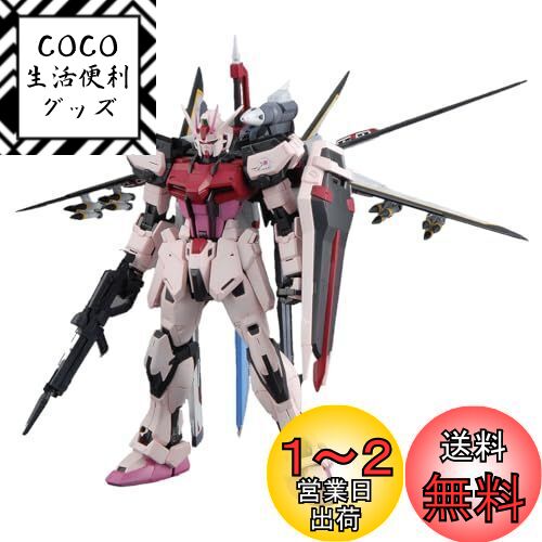 Amazon | MG 1/100 MBF-02 ストライクルージュ (機動戦士