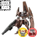 BANDAI SPIRITS(バンダイ スピリッツ) HG 機動戦士ガンダム 水星の魔女 ガンダムルブリスソーン 1/144スケール 色分け済みプラモデル