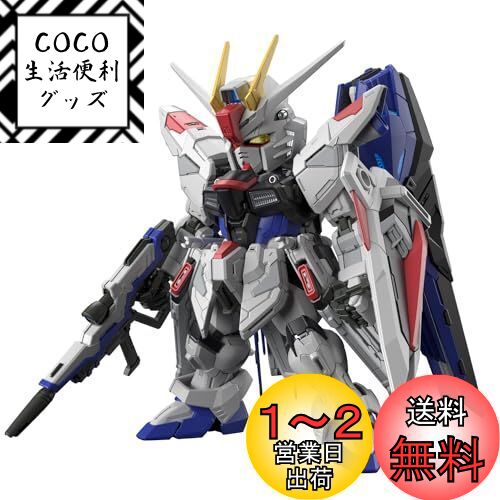 BANDAI SPIRITS(Х ԥå) MGSD ưΥSEED ե꡼६ ʬѤߥץǥ 2619...