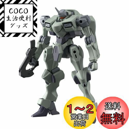 BANDAI SPIRITS(Х ԥå) HG ưΥ   1/144 ʬѤߥץ...