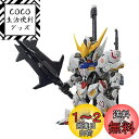 BANDAI SPIRITS(バンダイ スピリッツ) MGSD 機動戦士ガンダム 鉄血のオルフェンズ ガンダムバルバトス 色分け済みプラモデル