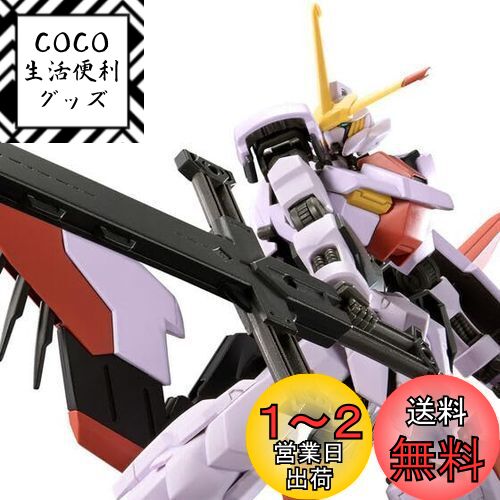 HG 1/144 ü 2